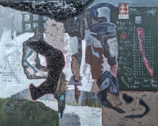 Anonymous tranquility