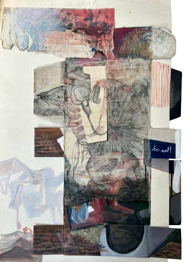 Where is my breathing space